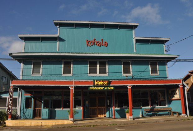 Which is the best island in hawaii? Bamboo Restaurant Gallery